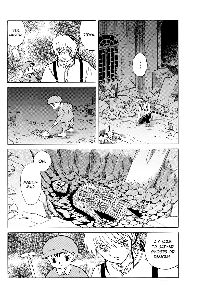 Mao  Manga Chapter 24 page 4 - 