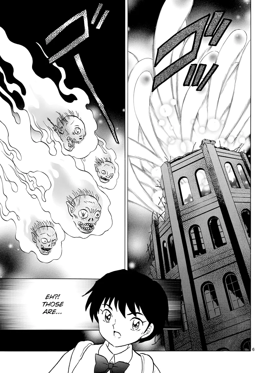 Mao  Manga Chapter 24 page 5 - 