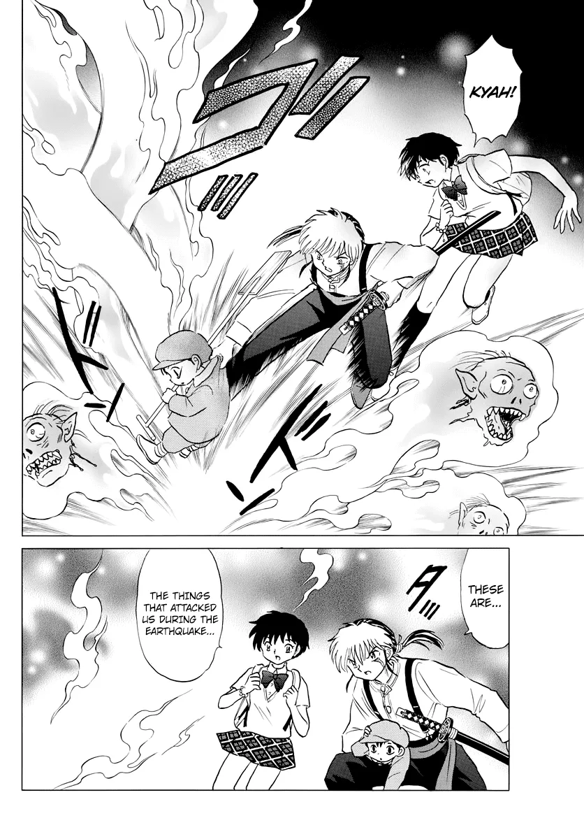 Mao  Manga Chapter 24 page 6 - 