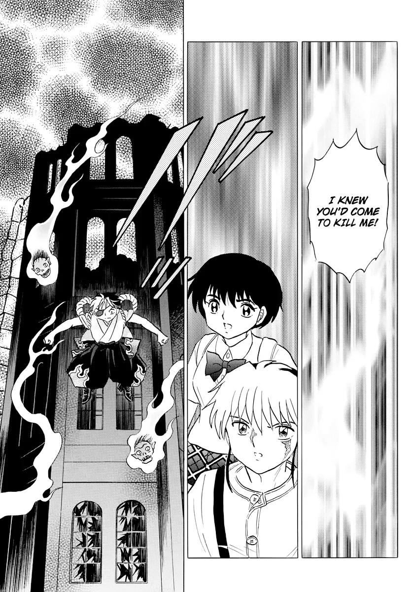 Mao  Manga Chapter 24 page 7 - 