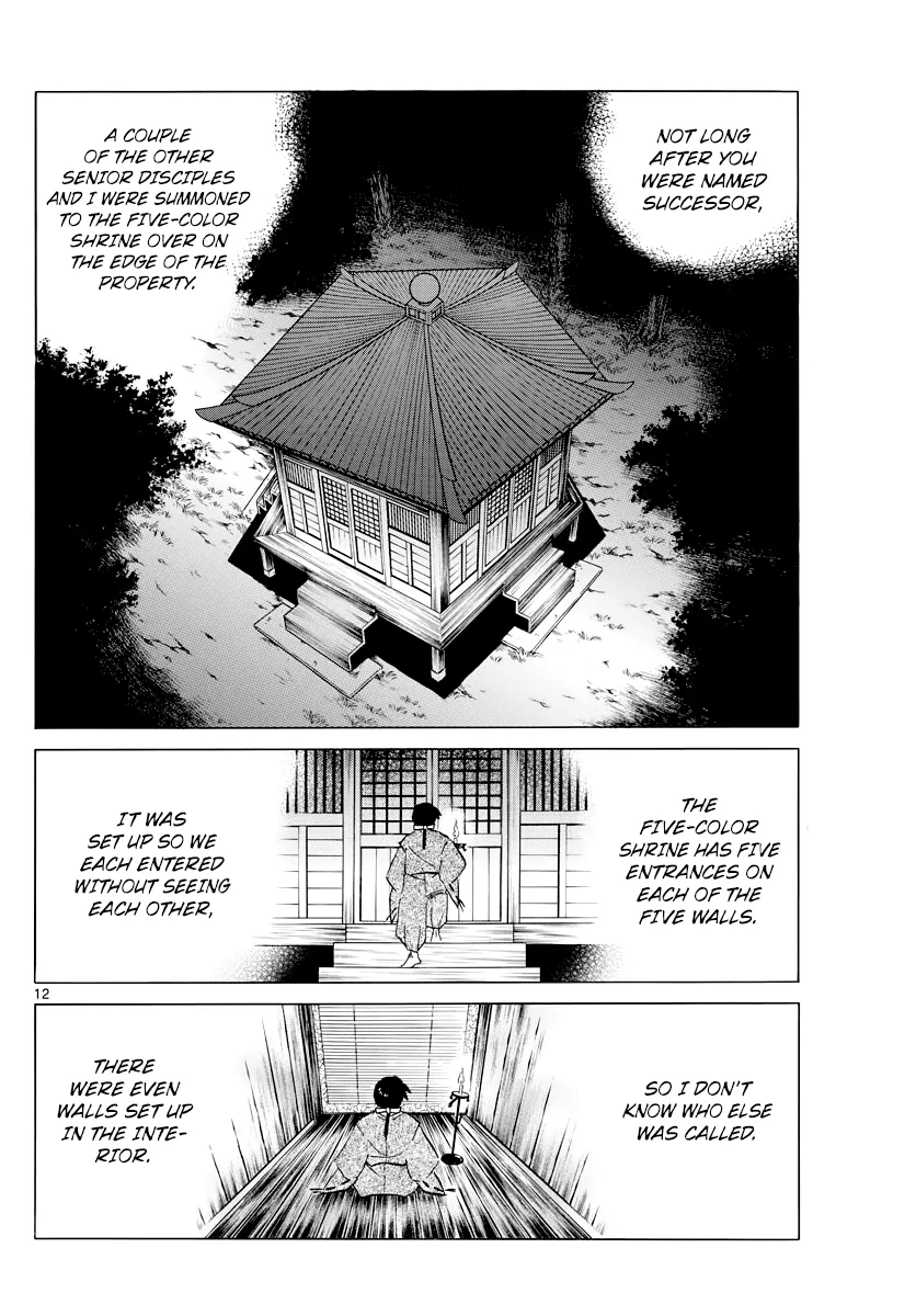 Mao  Manga Chapter 25 page 12 - 