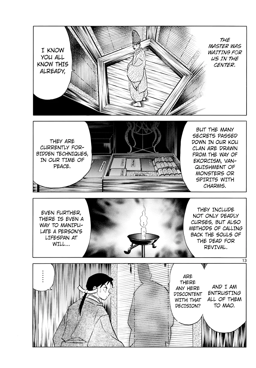 Mao  Manga Chapter 25 page 13 - 