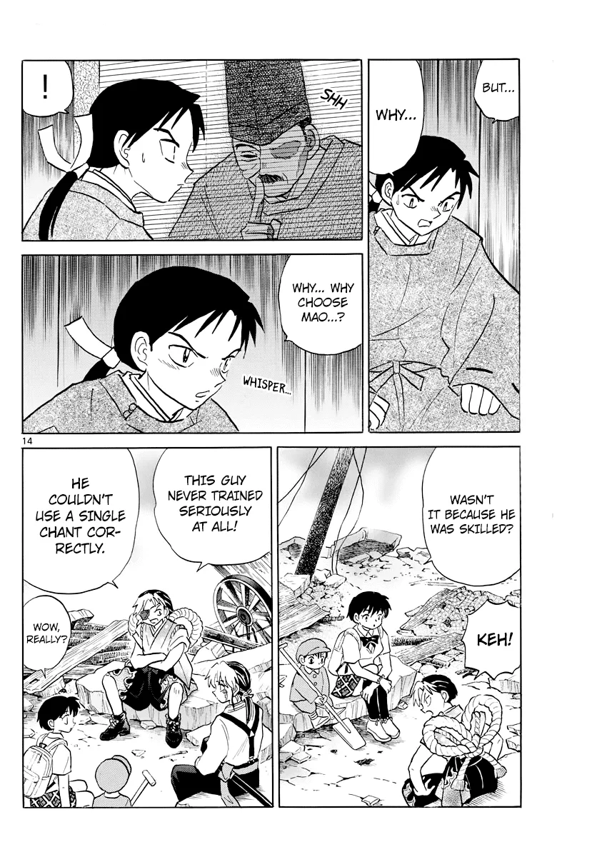 Mao  Manga Chapter 25 page 14 - 