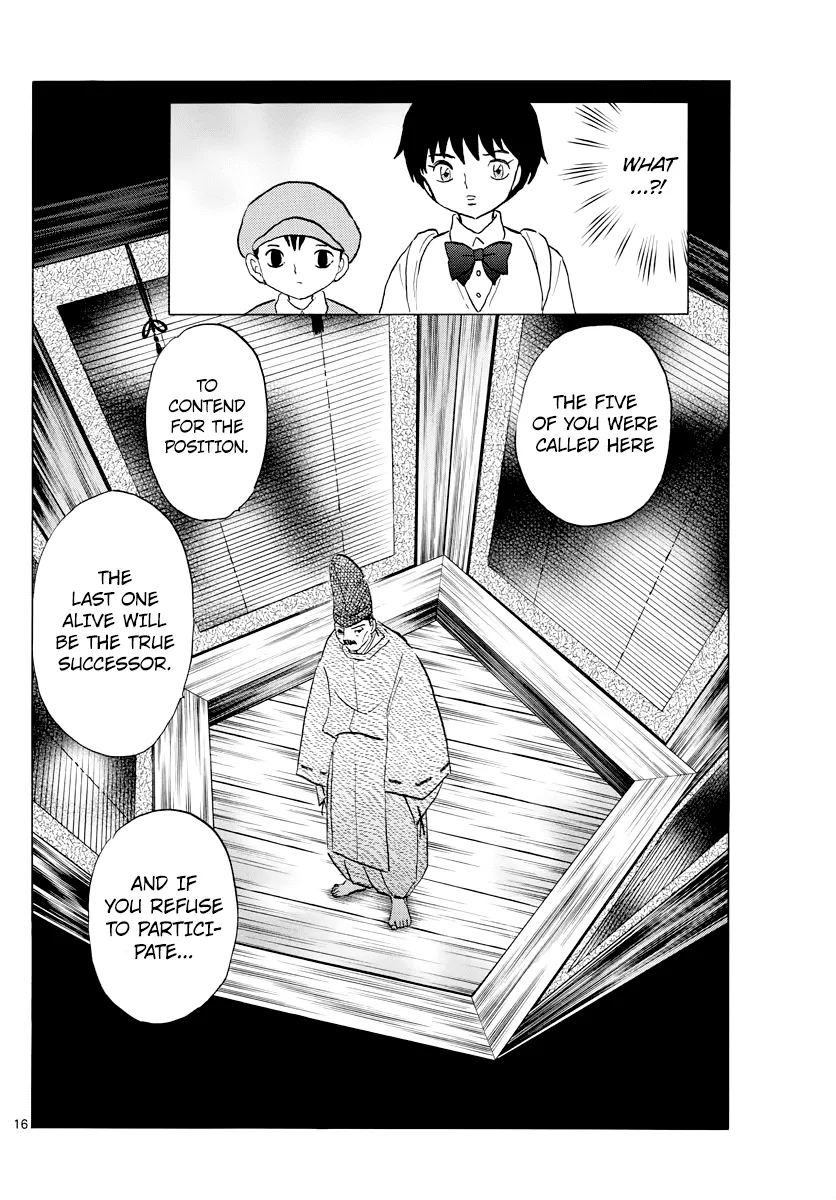Mao  Manga Chapter 25 page 16 - 