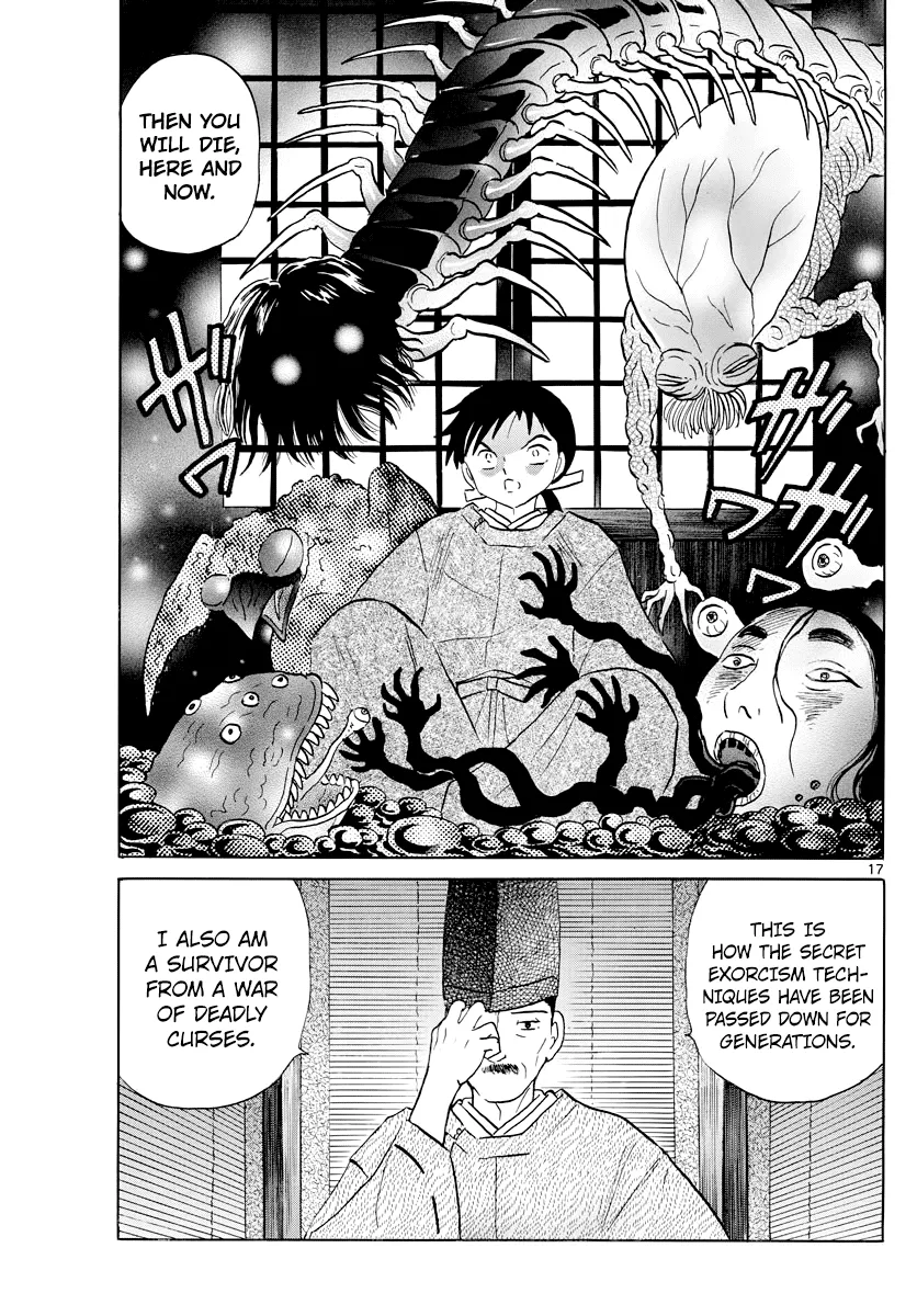 Mao  Manga Chapter 25 page 17 - 