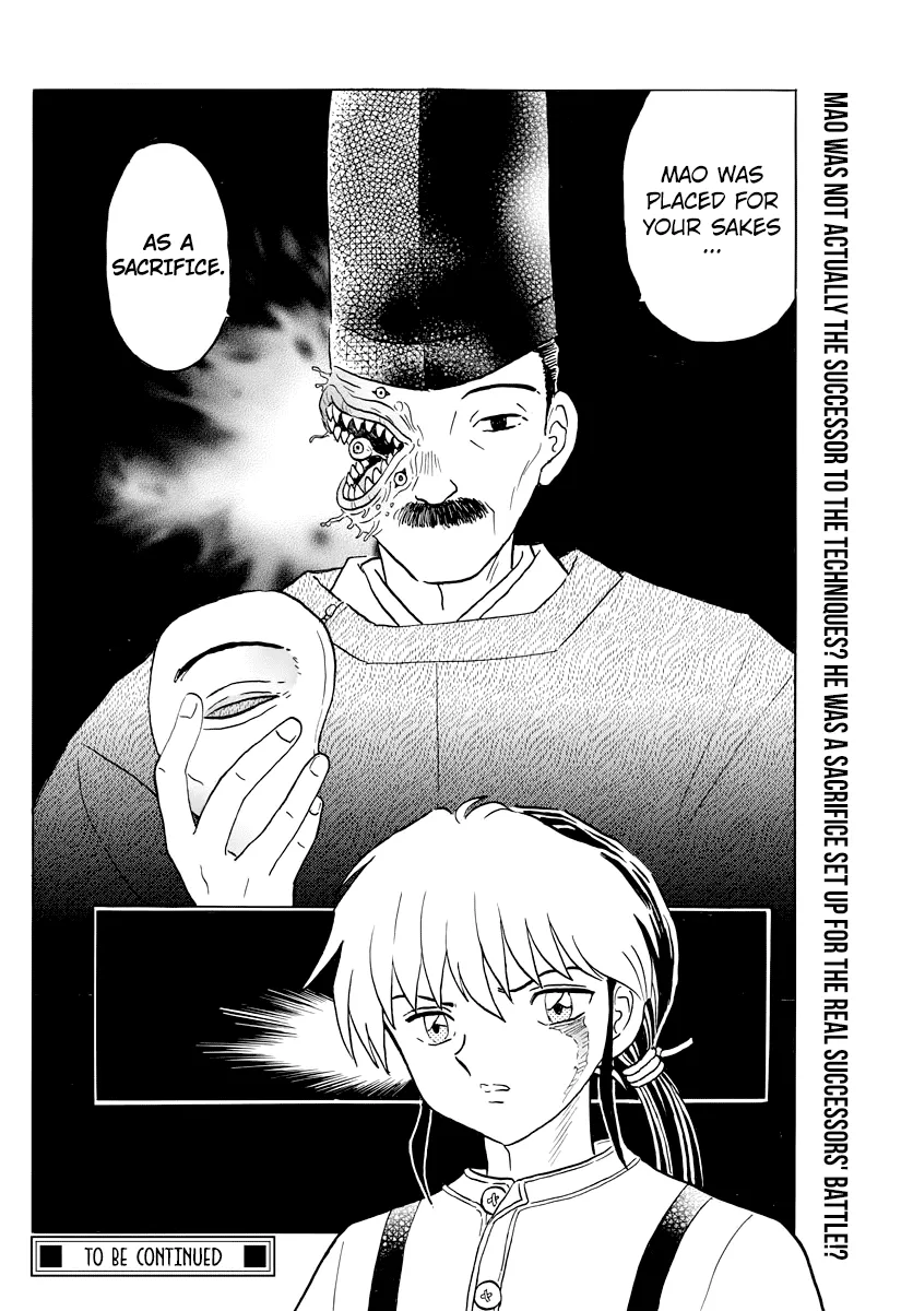 Mao  Manga Chapter 25 page 18 - 