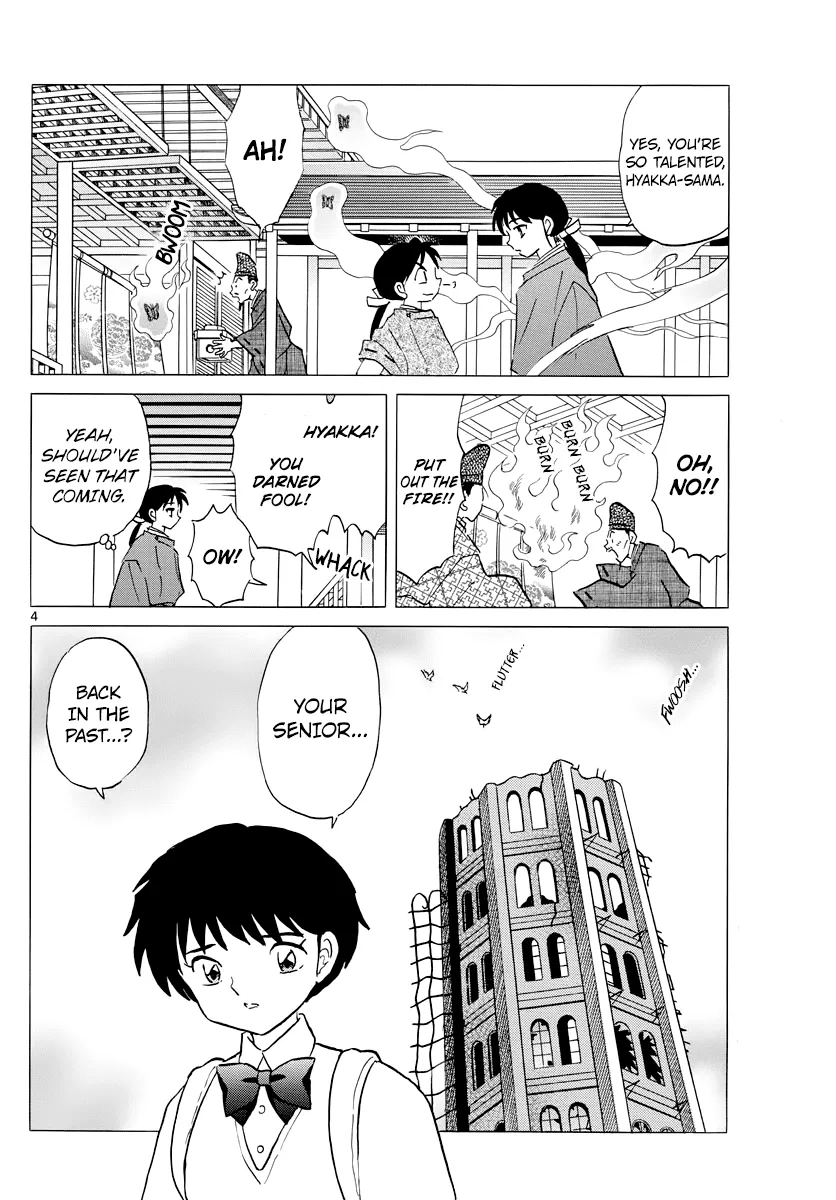 Mao  Manga Chapter 25 page 4 - 