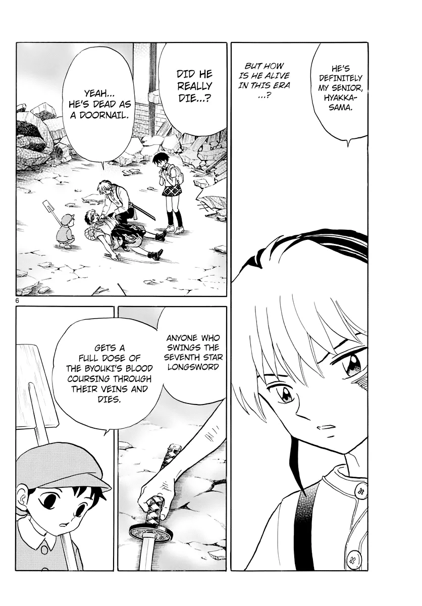 Mao  Manga Chapter 25 page 6 - 