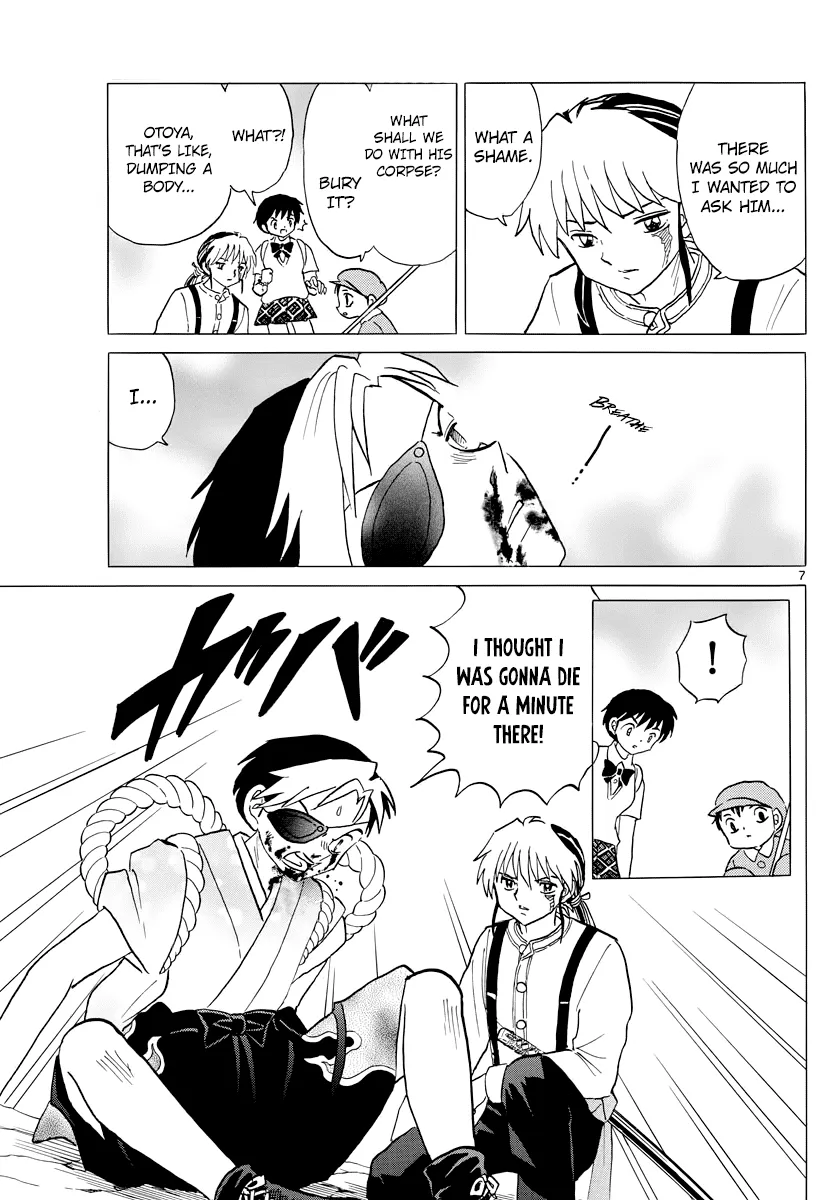 Mao  Manga Chapter 25 page 7 - 
