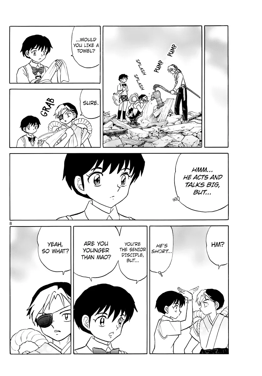 Mao  Manga Chapter 25 page 8 - 