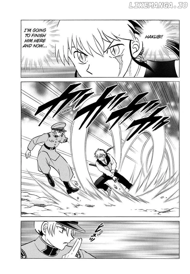 Mao  Manga Chapter 255 page 2 - 