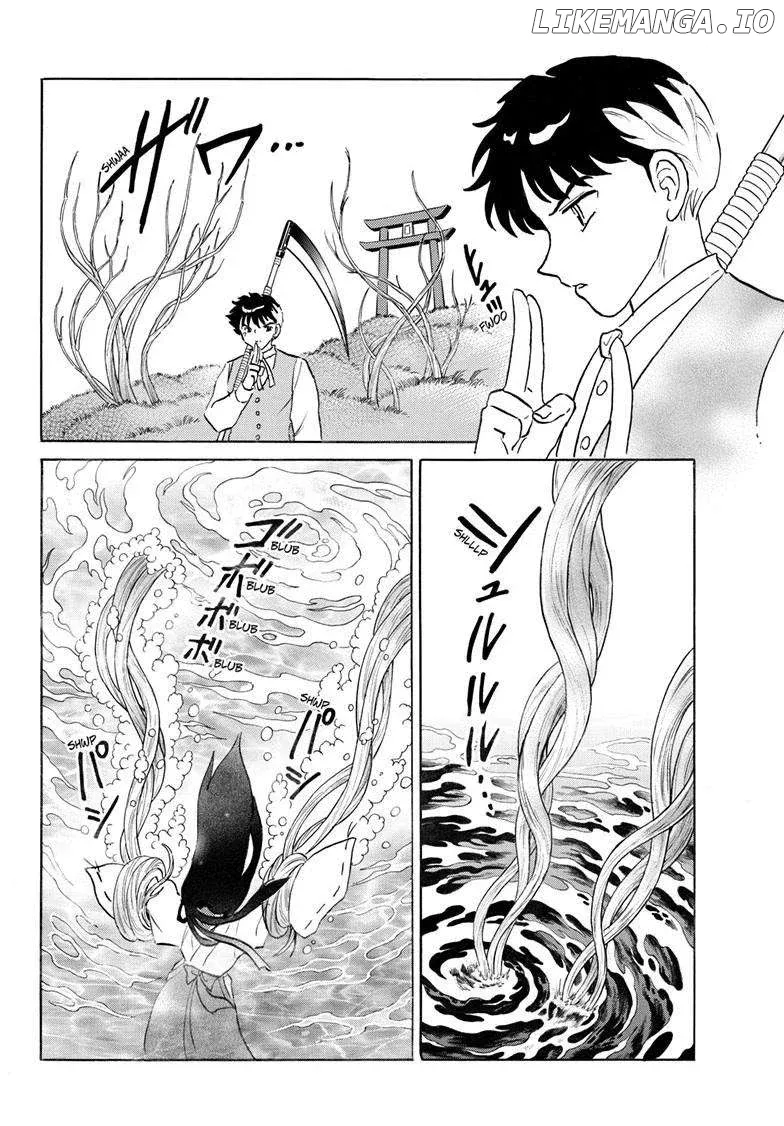 Mao  Manga Chapter 256 page 5 - 