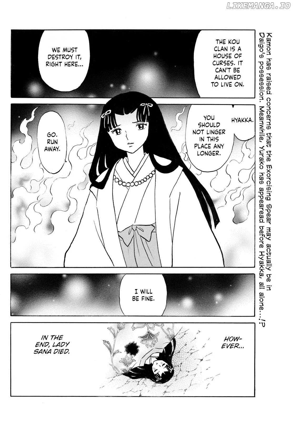 Mao  Manga Chapter 259 page 2 - 