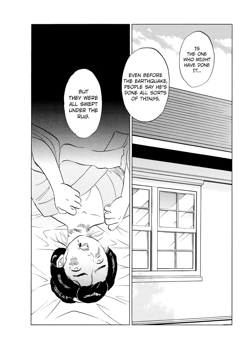 Mao  Manga Chapter 26 page 14 - 