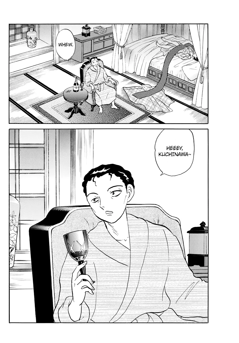 Mao  Manga Chapter 26 page 15 - 
