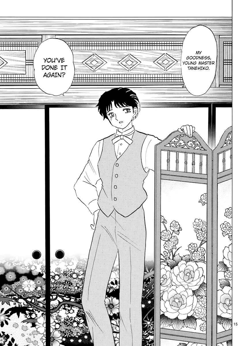 Mao  Manga Chapter 26 page 16 - 