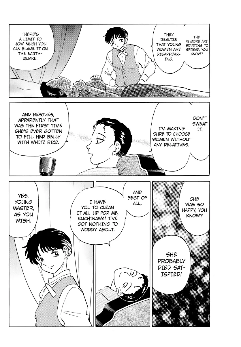 Mao  Manga Chapter 26 page 17 - 