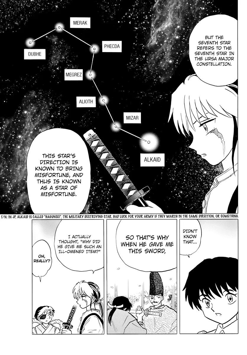 Mao  Manga Chapter 26 page 6 - 