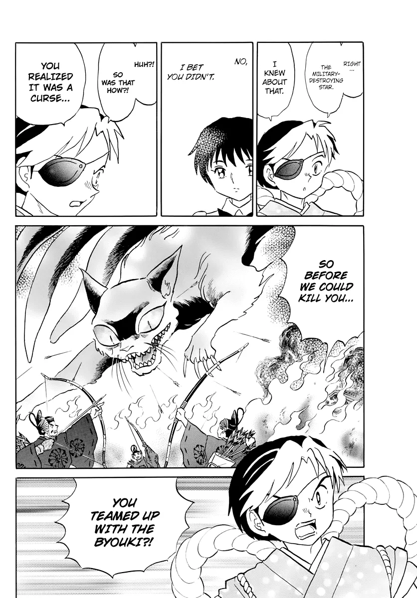 Mao  Manga Chapter 26 page 7 - 