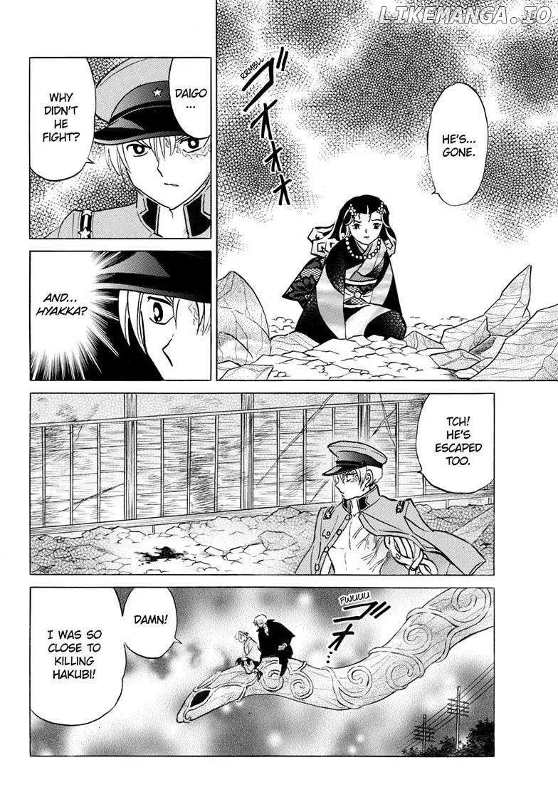Mao  Manga Chapter 260 page 17 - 