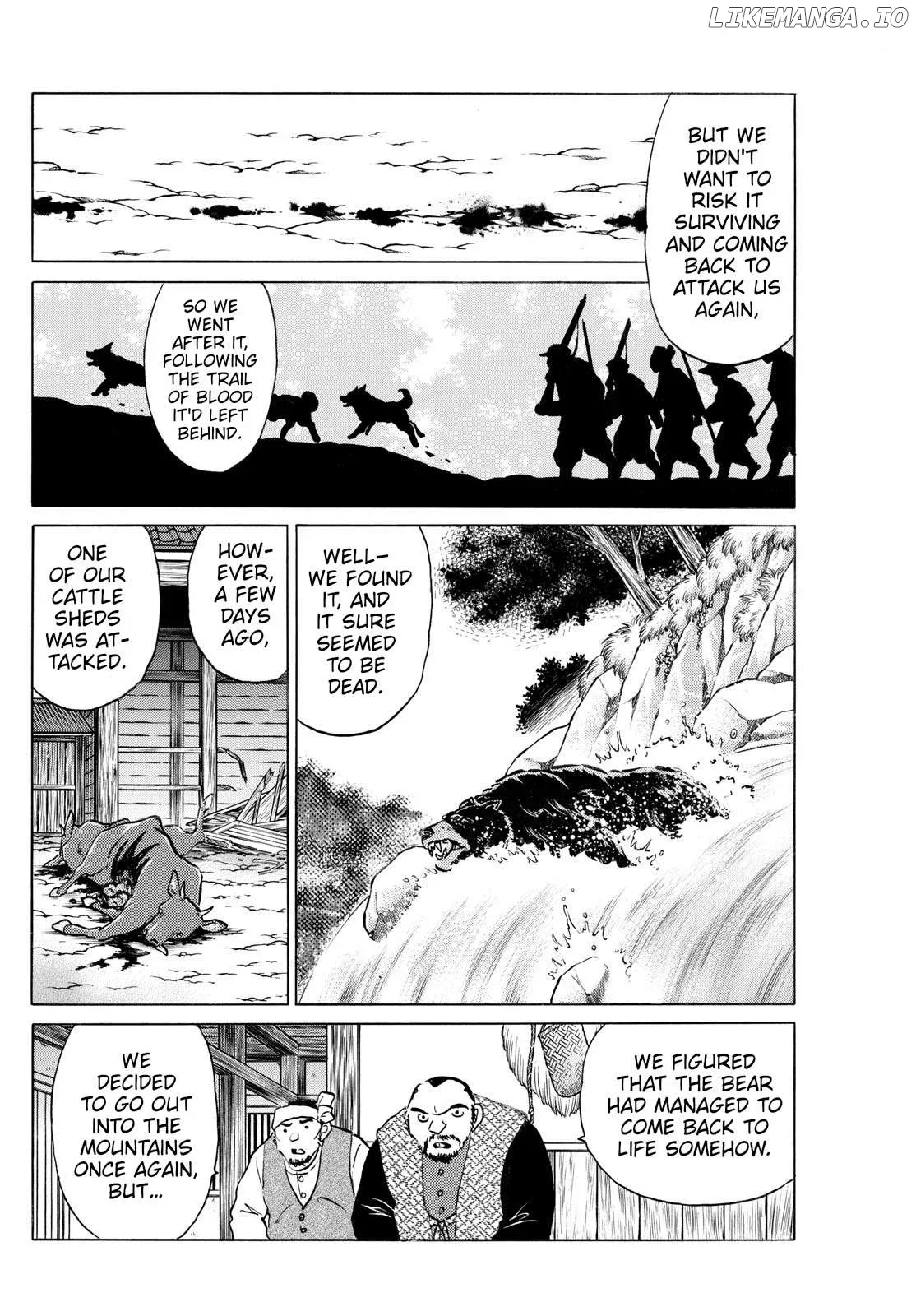 Mao  Manga Chapter 261 page 14 - 