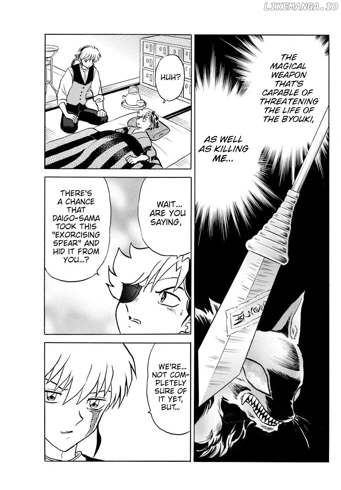 Mao  Manga Chapter 261 page 7 - 