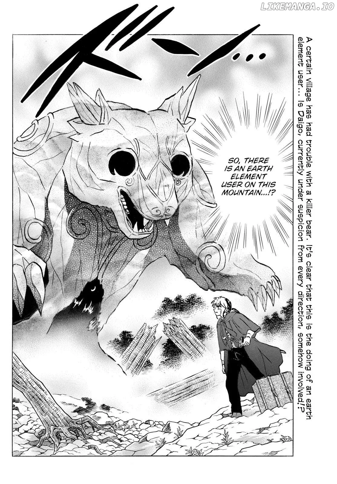 Mao  Manga Chapter 262 page 2 - 