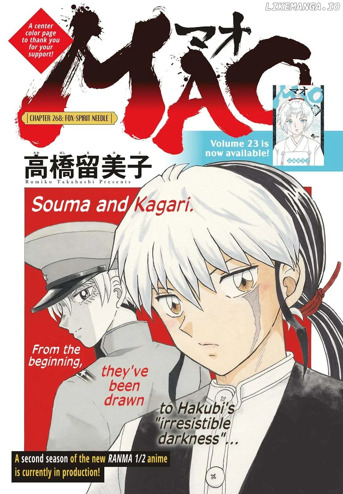 Mao  Manga Chapter 268 page 1 - 
