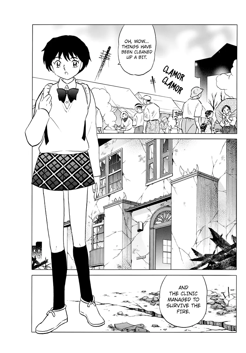 Mao  Manga Chapter 27 page 11 - 