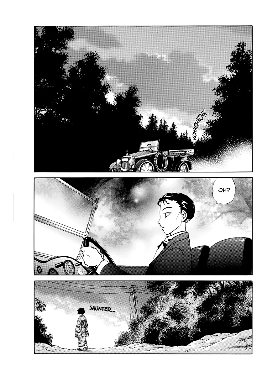 Mao  Manga Chapter 27 page 15 - 