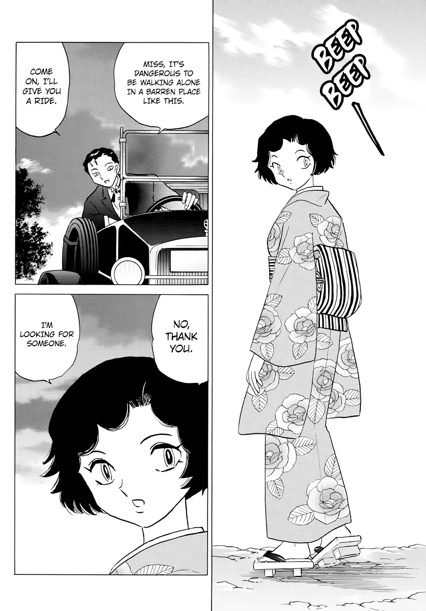 Mao  Manga Chapter 27 page 16 - 