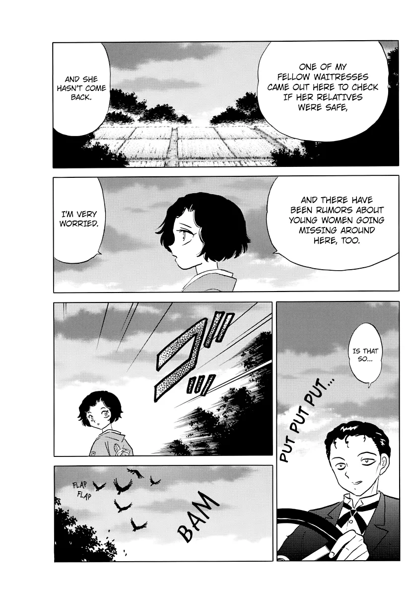 Mao  Manga Chapter 27 page 17 - 