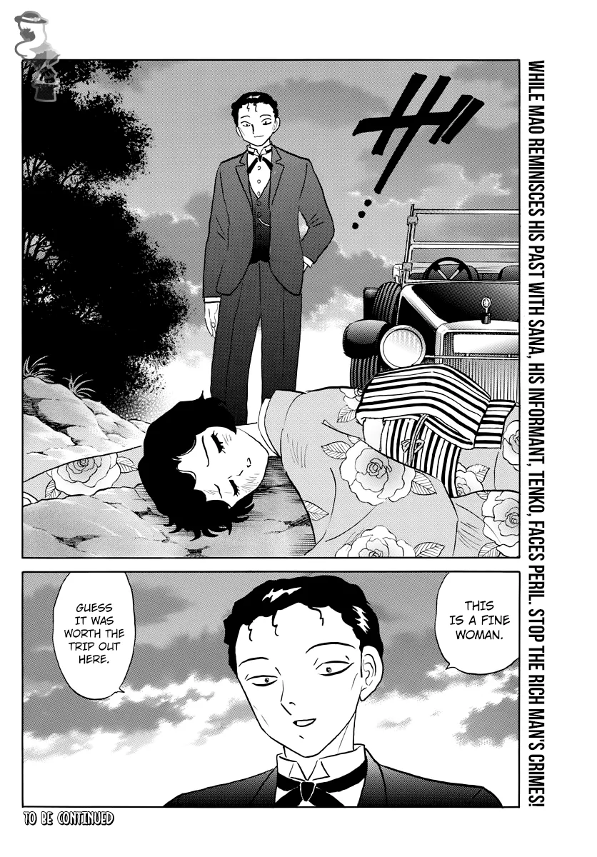 Mao  Manga Chapter 27 page 18 - 