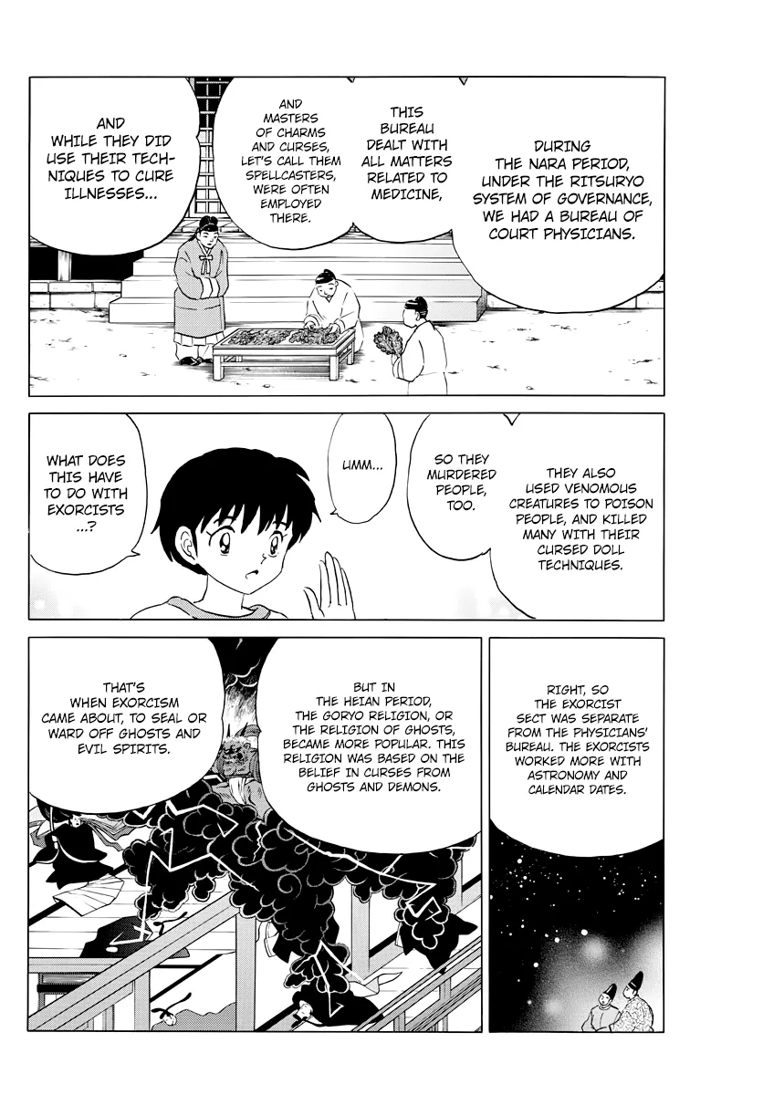 Mao  Manga Chapter 27 page 4 - 