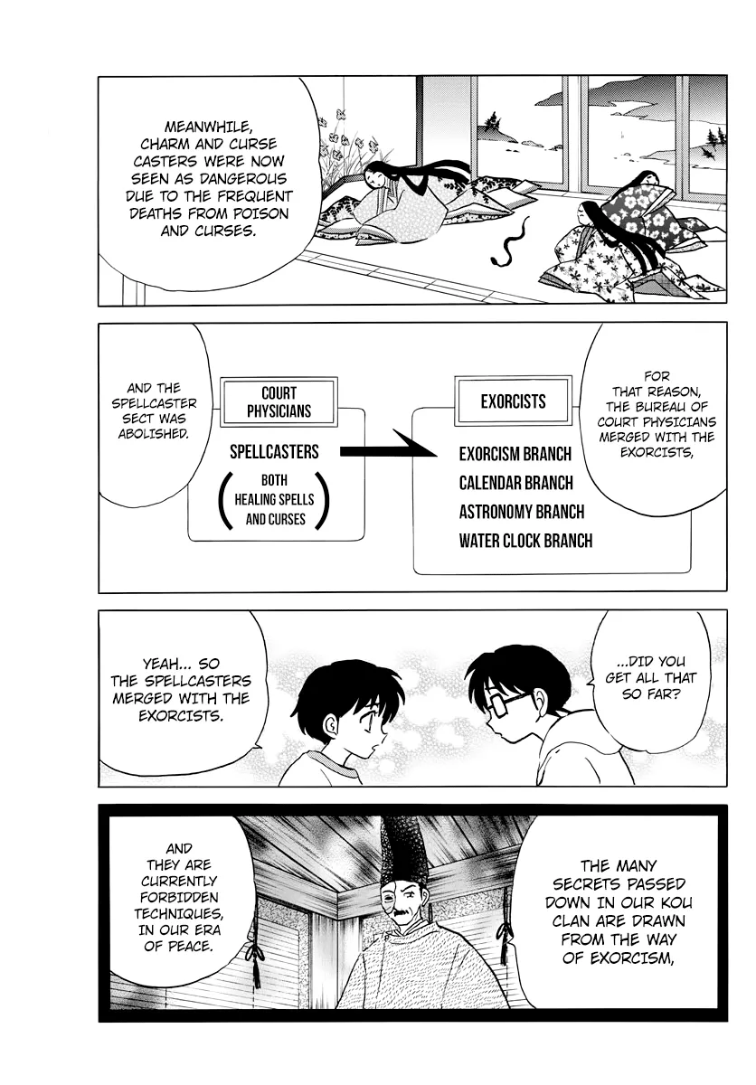Mao  Manga Chapter 27 page 5 - 