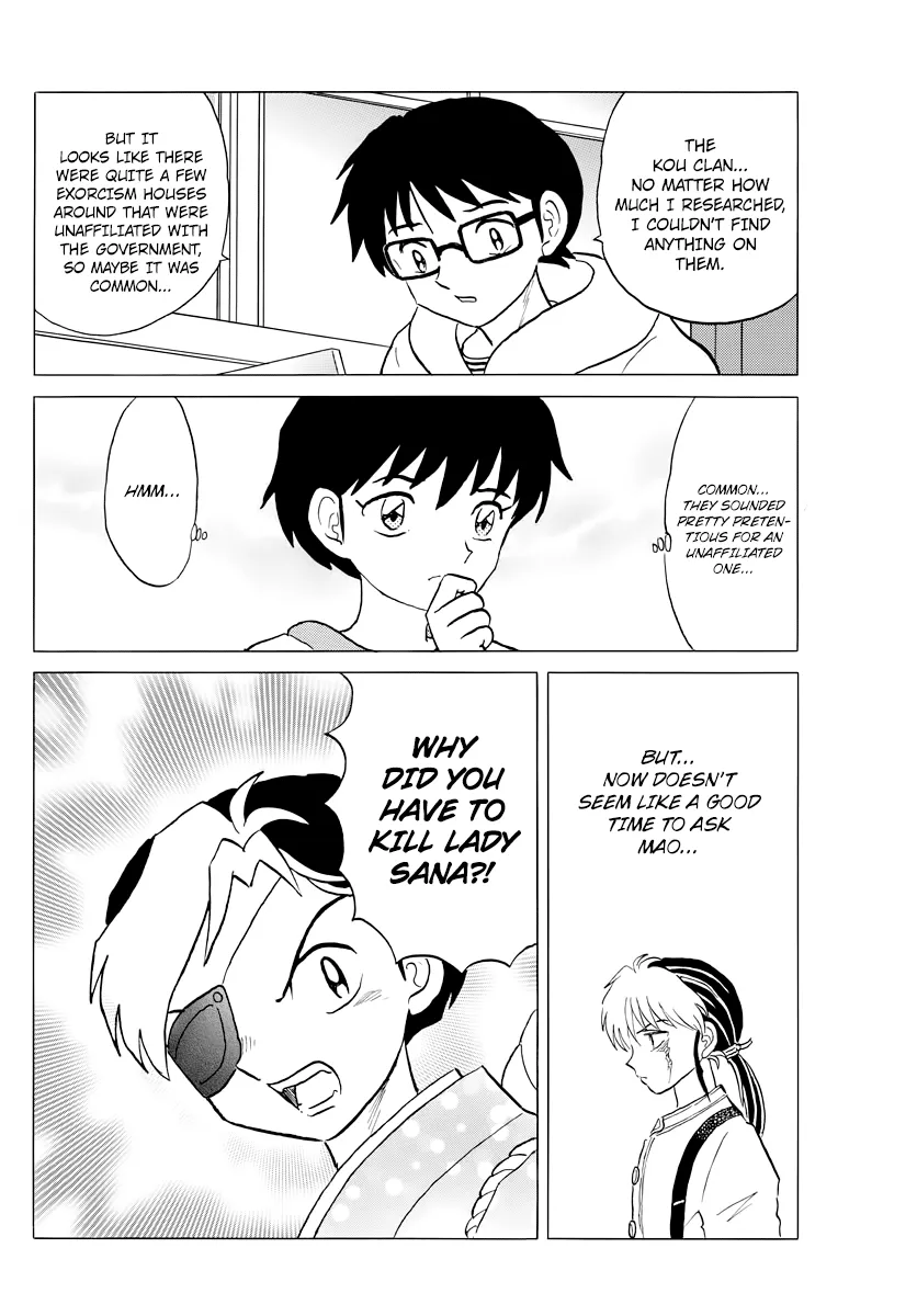 Mao  Manga Chapter 27 page 6 - 