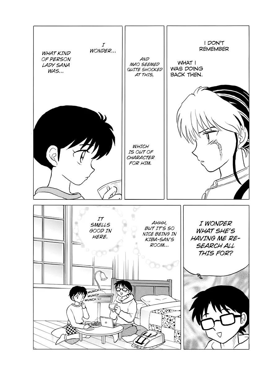 Mao  Manga Chapter 27 page 7 - 