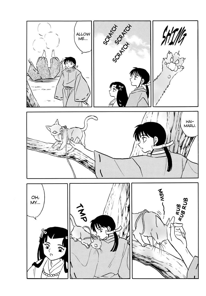 Mao  Manga Chapter 27 page 9 - 
