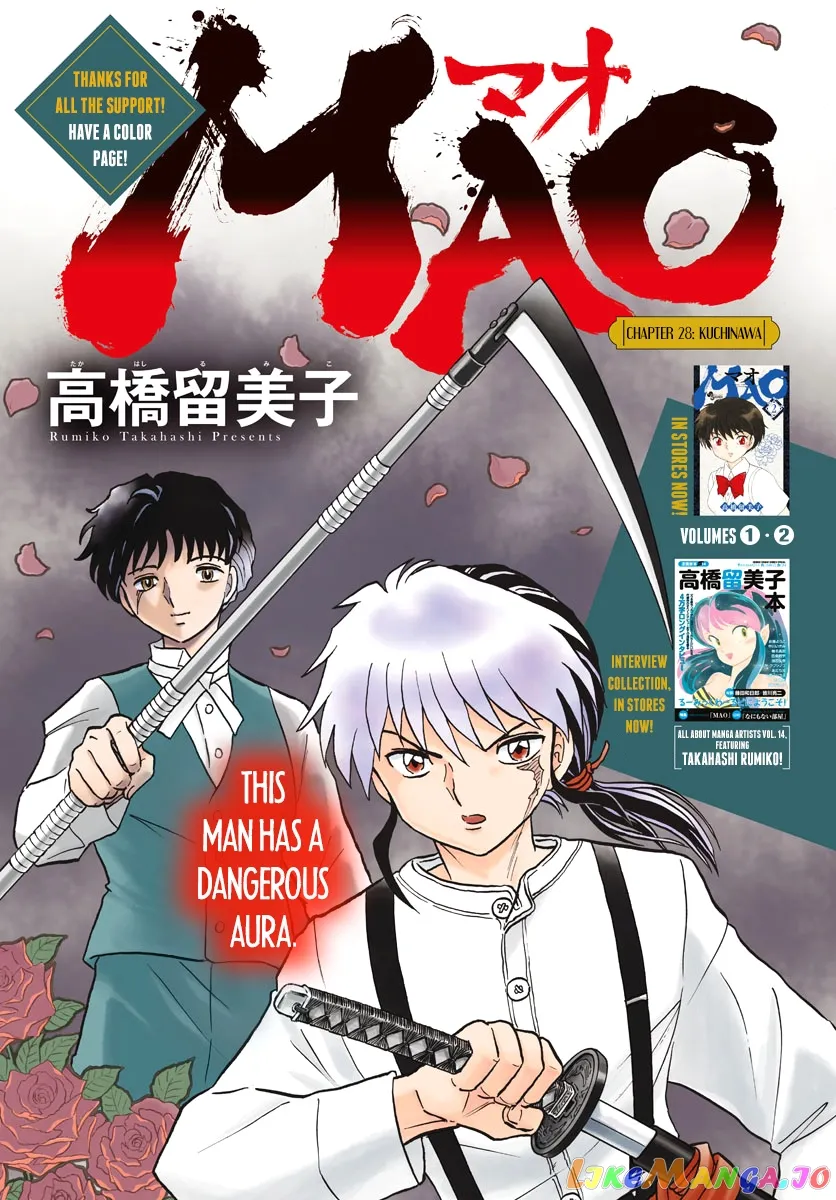 Mao  Manga Chapter 28 page 1 - 