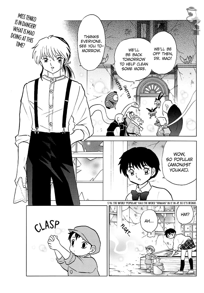 Mao  Manga Chapter 28 page 2 - 