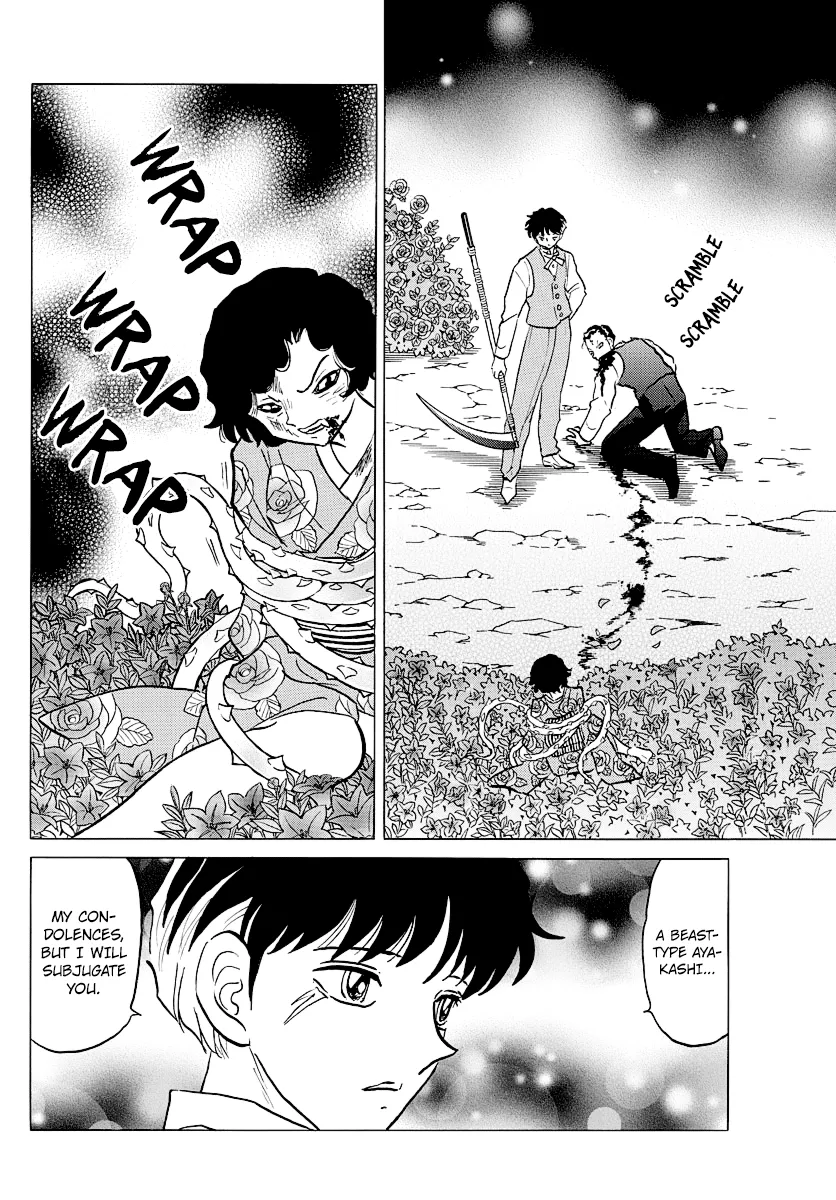 Mao  Manga Chapter 28 page 11 - 