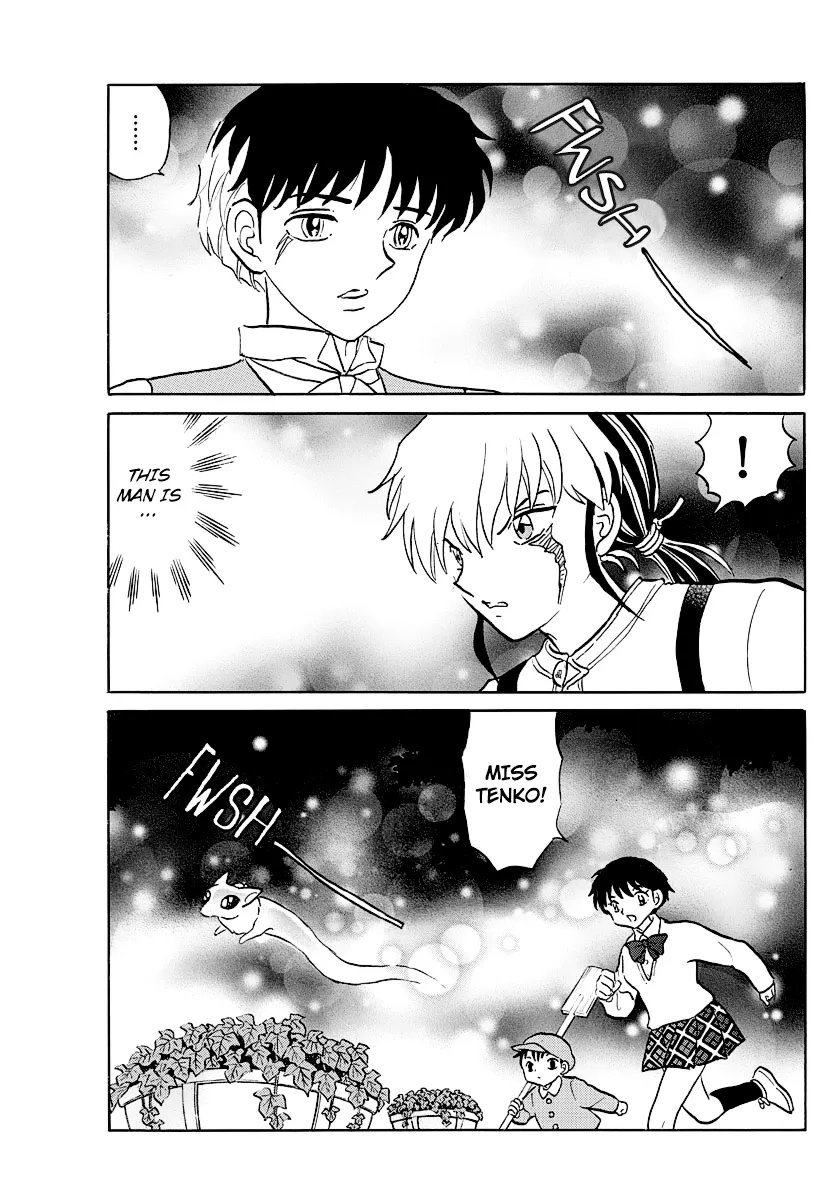 Mao  Manga Chapter 28 page 14 - 