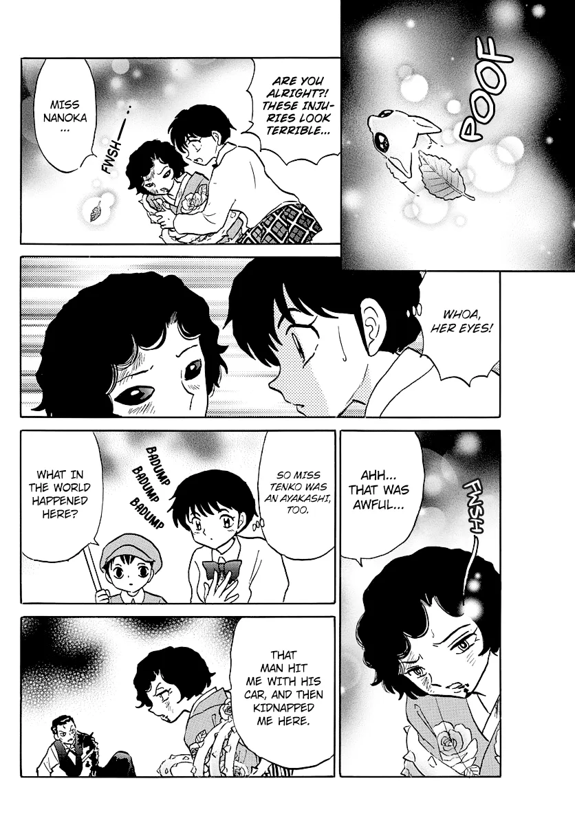 Mao  Manga Chapter 28 page 15 - 