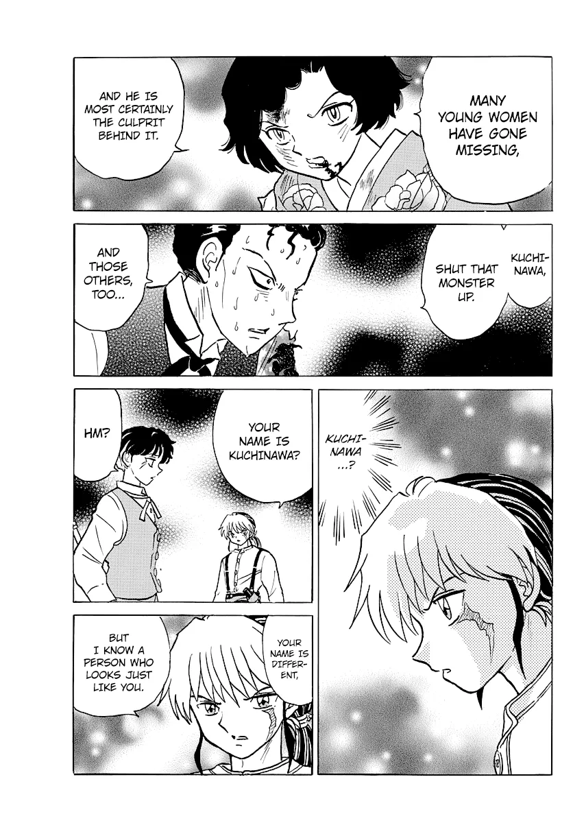 Mao  Manga Chapter 28 page 16 - 