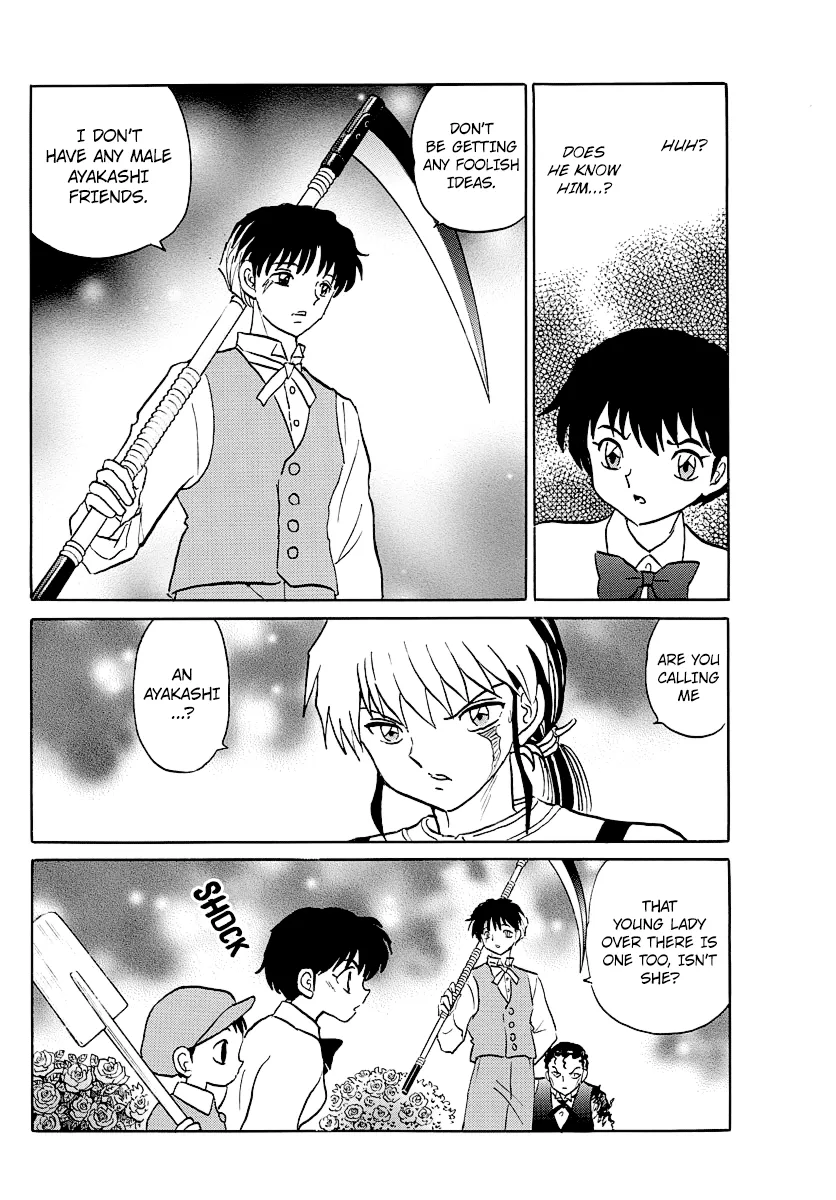 Mao  Manga Chapter 28 page 17 - 