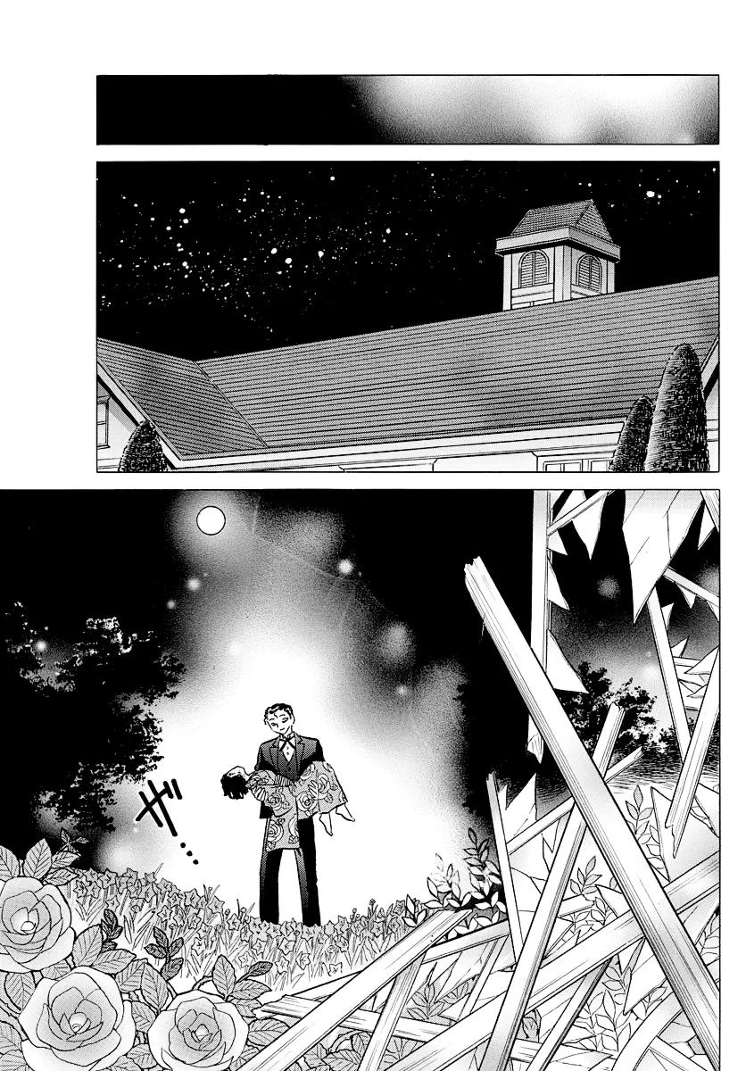 Mao  Manga Chapter 28 page 4 - 