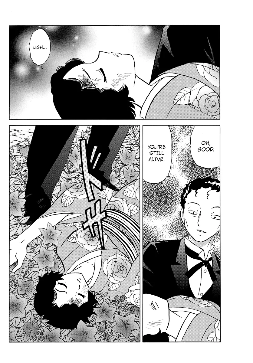 Mao  Manga Chapter 28 page 5 - 