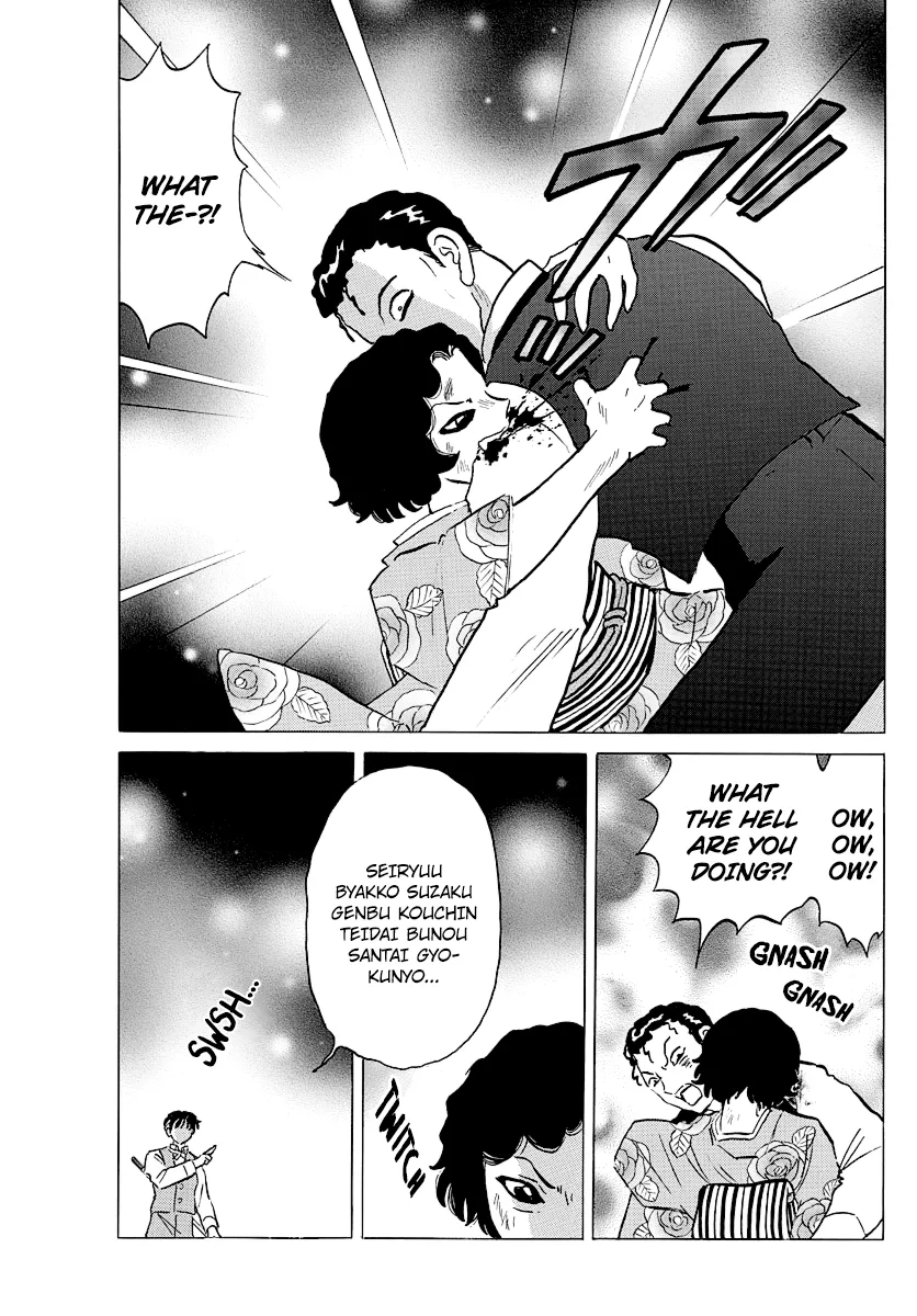 Mao  Manga Chapter 28 page 8 - 