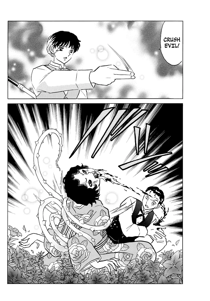 Mao  Manga Chapter 28 page 9 - 