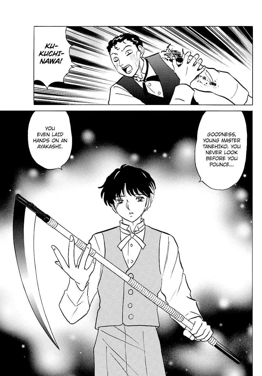 Mao  Manga Chapter 28 page 10 - 